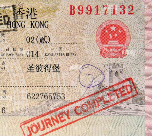 visa hong kong 1 600x537 - visa-hong-kong-1